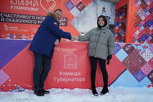 Наталья Виртуозова: Зарайск хорошо подготовился, чтобы жителям и гостям было комфортно