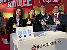 Студенты ВШБ ВШЭ представили проекты на V Конгрессе молодых ученых