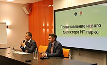 Глава Минцифры Татарстана представил нового директора казанского IT-парка