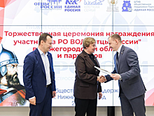 Активистов движения «Отцы России» наградили в Штабе общественной поддержки