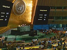 Сербия и Венгрия проголосовали за антироссийскую резолюцию в ООН