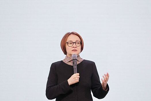 ​Стал известен объем международных резервов России