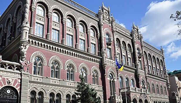 Нацбанк Украины обязал банки прекратить работу  платежных систем РФ