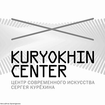 Уже в эфире! День рождения Сергея Курёхина