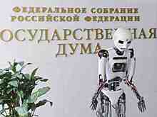 Цифровая экономика России. Несколько слов о «новом платье короля»