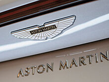 Акции Aston Martin рухнули из-за снижения прибыли