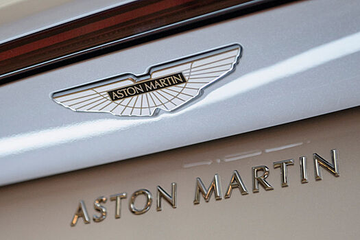 Акции Aston Martin рухнули из-за снижения прибыли
