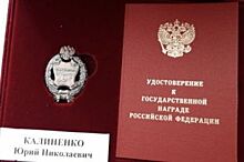 Евгений Савченко вручил государственные награды лебединцам