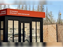 В Барнауле появилась необычная остановка