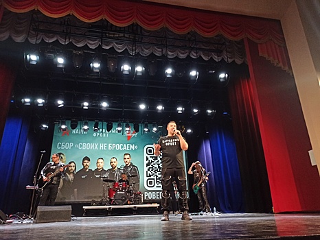 В Курске 15 июля проходит концерт рок-группы «НАШИ»