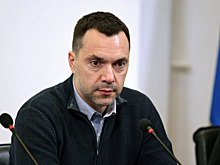 Эксперт оценил недавние слова Арестовича об украинцах, желающих жить в России