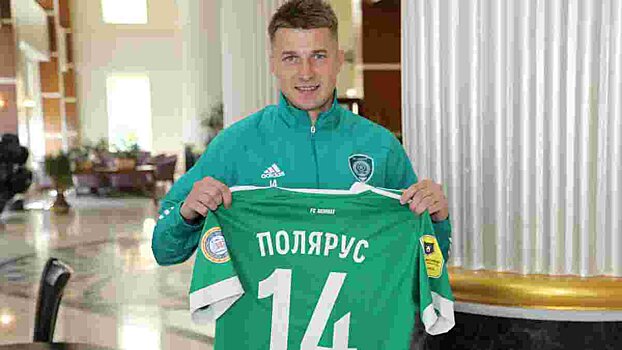 Украинский футболист "Ахмата" Полярус досрочно расторг контракт с клубом
