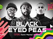 Black Eyed Peas на фестивале Усадьба Jazz