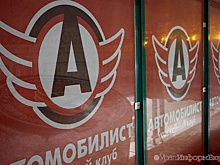 Сотрудники "Автомобилиста" могли подхватить COVID-19