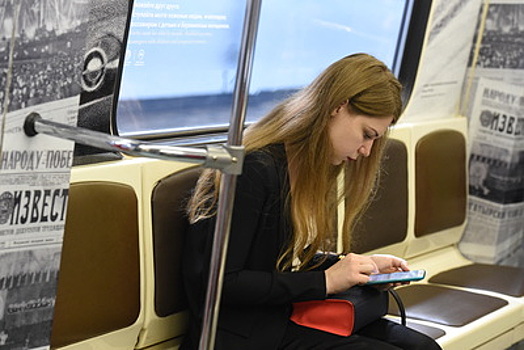 Возможность связаться со складом забытых вещей столичной подземки появится в приложении «Метро Москвы»