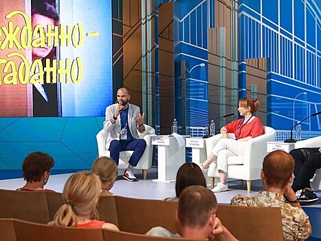 На форуме-фестивале "Москва 2030" проведут "Финансовый чекап" и покажут кино