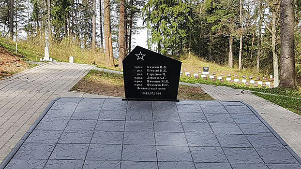 Литва требует убрать звезды с могил советских солдат