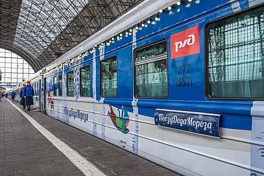 В Архангельск приедет Дед Мороз: поезд с главным новогодним волшебником прибудет12 января