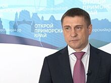 Назначен новый глава «Примавтодора»