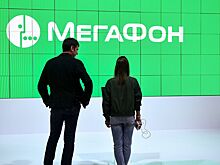 «МегаФон» показал на ПМЭФ максимально быстрый интернет