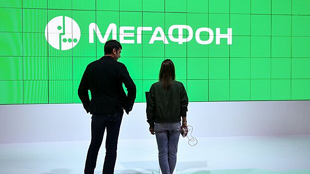 «МегаФон» показал на ПМЭФ максимально быстрый интернет