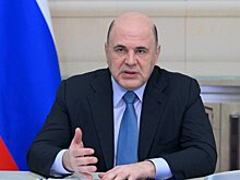 Михаил Мишустин рассказал о новом пакете мер по поддержке российской экономики