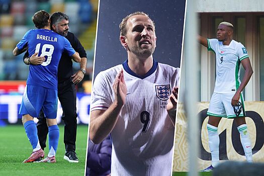 Отборочные матчи ЧМ-2026, видеообзор, 14 октября 2025, голы, Испания, Италия, Англия, Португалия, Грузия, Армения, Турция, Сербия