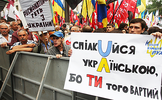 Язык доведет Киев до катастрофы