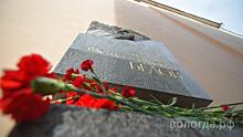 Мемориальную доску Василию Белову установили в Вологде