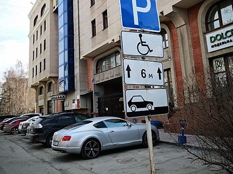 Новосибирец заметил в центре города Bentley за 16 миллионов со значком «Инвалид»