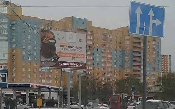 В Рязани запретили поворачивать на Окский проезд на одной из улиц