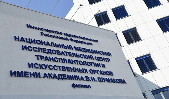 Первую операцию по пересадке почки провели в новой клинике Волжского