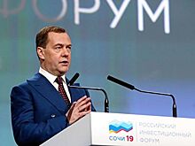 Медведев выступил за сокращение сроков бюрократических процедур