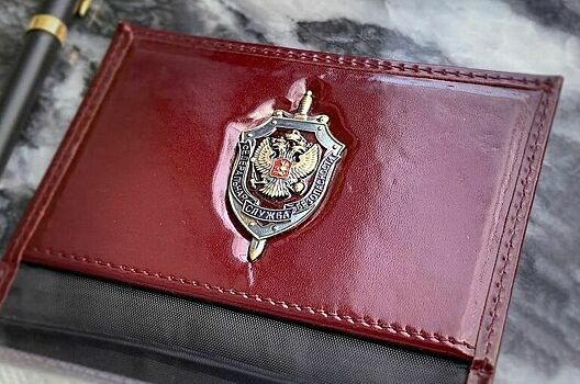 ФСБ опубликовала имена украинских диверсантов, уничтоженных на границе Брянской области