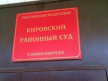 7,5 лет в колонии проведет пенсионер из Новосибирска за смерть малыша в ДТП