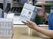 Раскрыт размер госдолга России