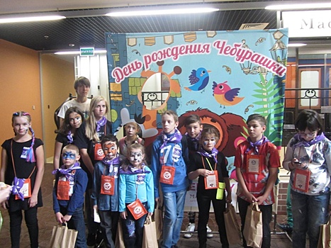 Подопечные Центра семьи «Красносельский» посетили благотворительную акцию