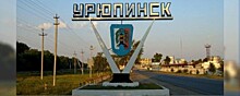 Чиновники Урюпинска закупают очередную дорогую иномарку