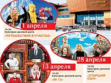 Ямальцы скупают билеты на Театральный фестиваль. Кто с нами?