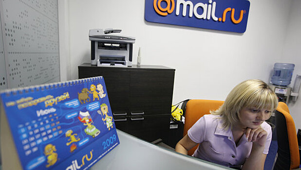 ГК «Регион» может выкупить офис Mail.ru Group