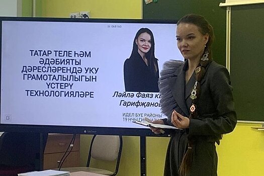 Лейла Гарифзянова: "Татарский должен быть обязательным, только по другой методике"