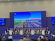 В Сочи в Парке науки и искусства «Сириус» прошелл Евразийский конгресс-23
