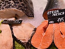 В потребительскую корзину россиян добавят больше рыбы