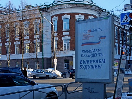Треть рекламных конструкций В Прикамье занята информацией о выборах