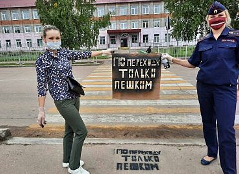 В Бурятии около пешеходных переходов появились предупреждающие надписи для велосипедистов