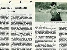 Дата