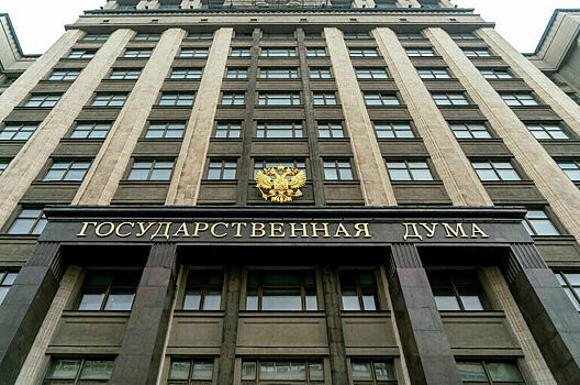 Сроки предоставления госдокладов в Госдуму предлагают уточнить