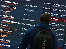 Названы самые пунктуальные авиакомпании мира