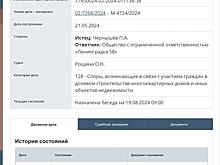 Петр Чернышев был вынужден обратиться в суд — это связано с наследством Анастасии Заворотнюк