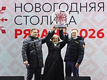 Глава администрации Рязани Борис Ясинский передал эстафету новогодней столицы новому городу: подробности